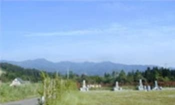 山寺墓地公園 安穏寺