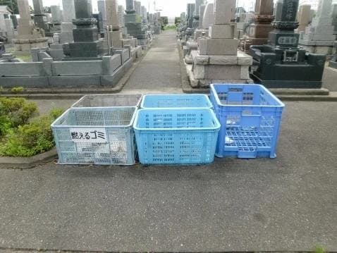 阿賀霊苑