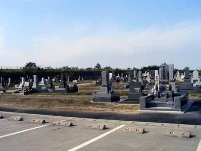 燕市営 燕霊園