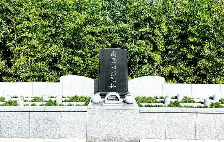 「愛樹木葬」新潟新崎樹木葬墓地
