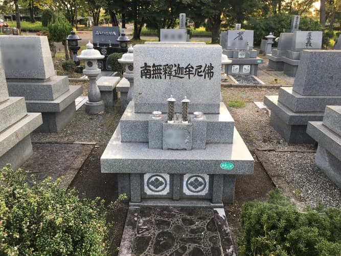 富山市営 富山霊園