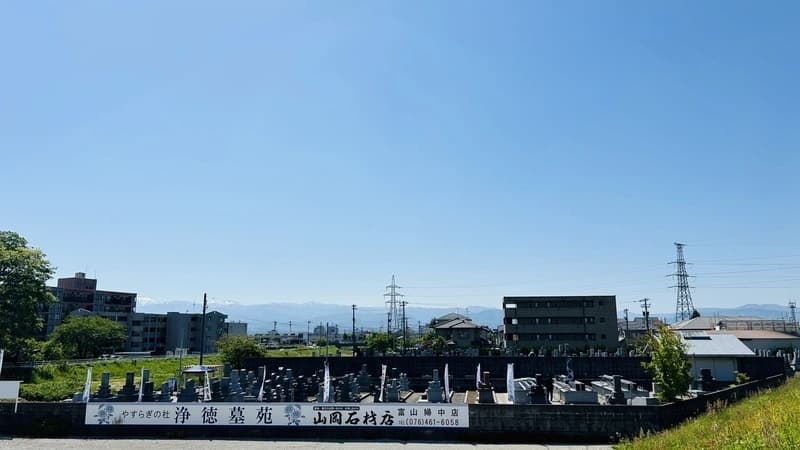 やすらぎの杜 浄徳墓苑