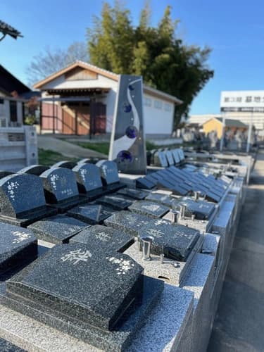 光慶寺墓苑