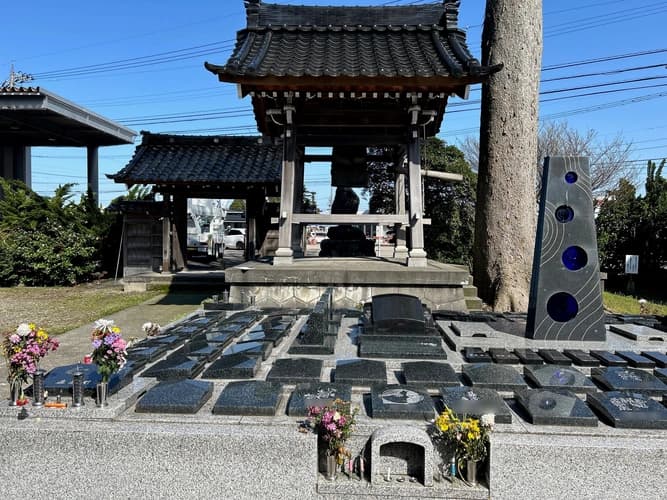 西方寺浄苑
