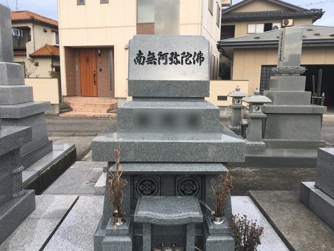 射水市営 大島墓地