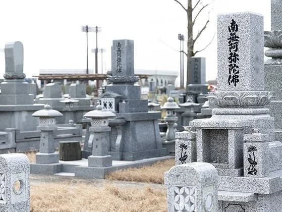 光慶寺 新西墓苑