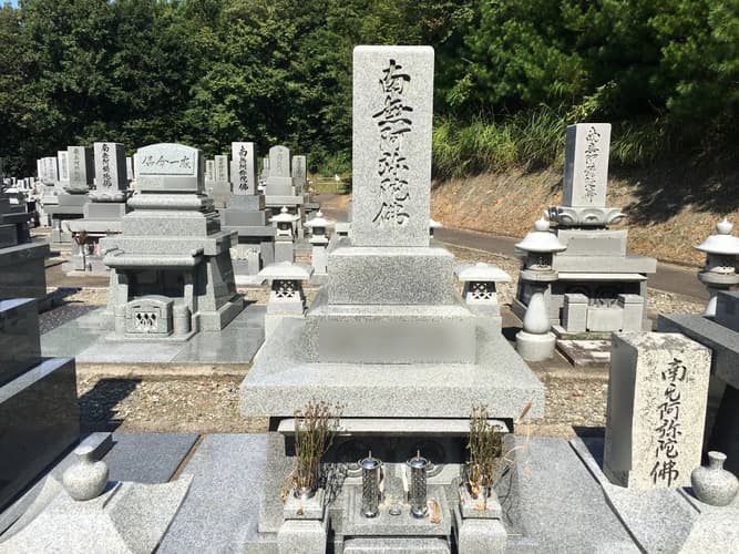 高岡市営 福岡町霊園