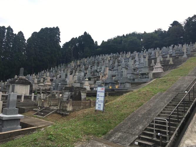 砺波市営 青山霊苑