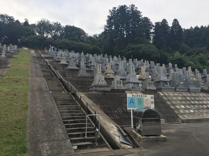 砺波市営 青山霊苑