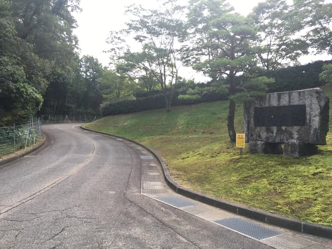 砺波市営 赤坂霊苑