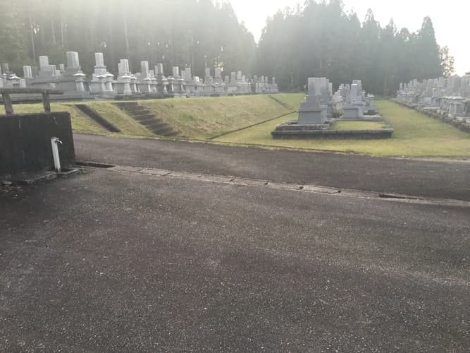 富山市営 大山墓地公園