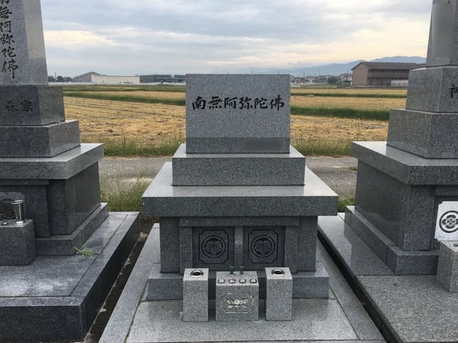 高岡市営 戸出墓地