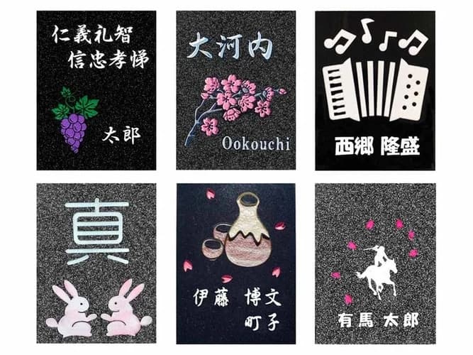 桜葬墓園 樹木葬