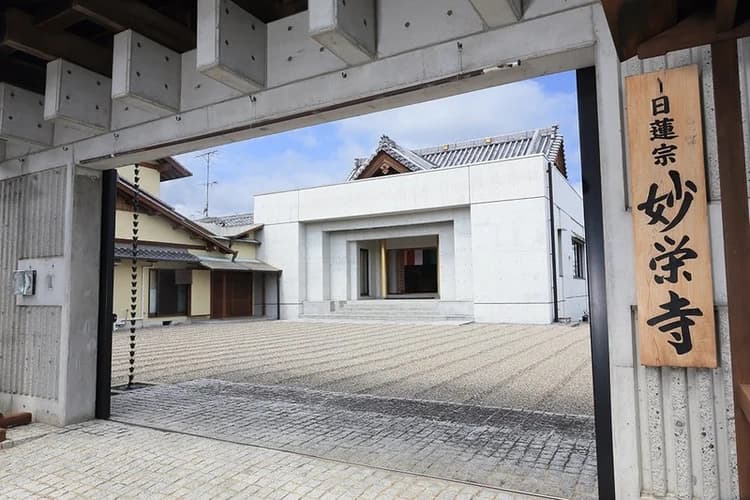 妙栄寺メモリアルパーク