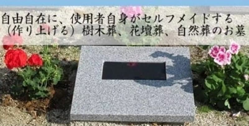 伊賀の里自然墓苑／滝仙寺