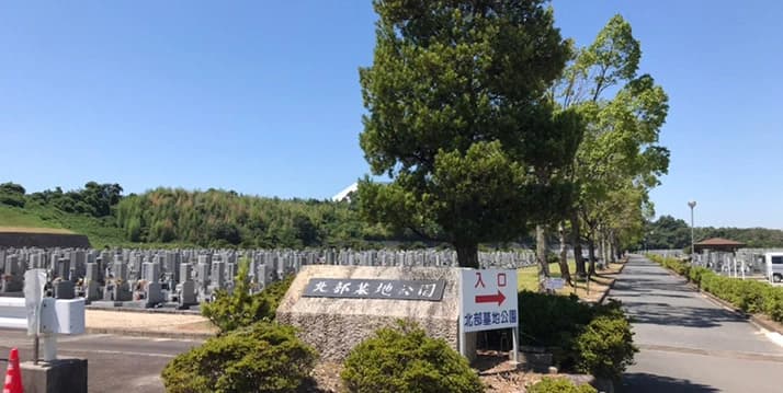 四日市市営 北部墓地公園