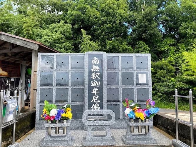 龍津寺 のうこつぼ