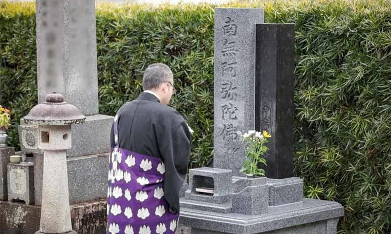 偲墓 利生山 浄誓寺