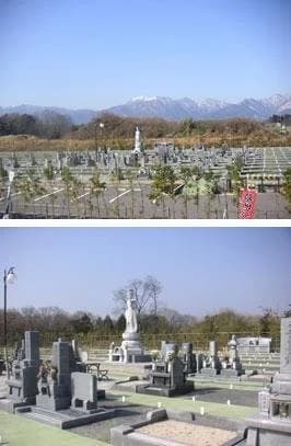 中部やすらぎパーク