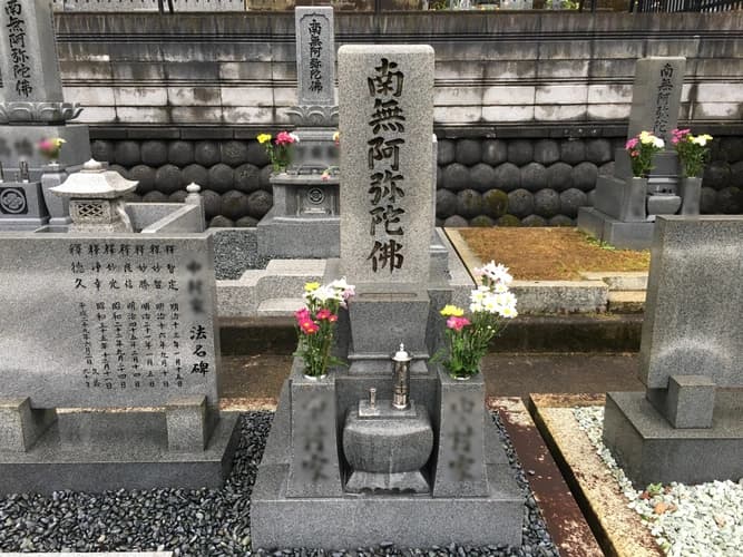 越前市営 佐山鹿ノ楽墓園