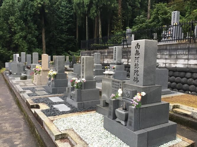 越前市営 佐山鹿ノ楽墓園