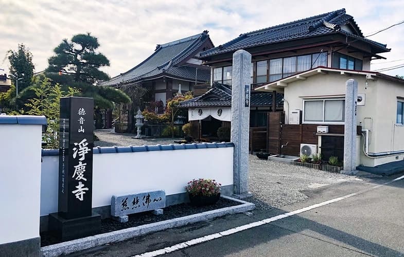 入口