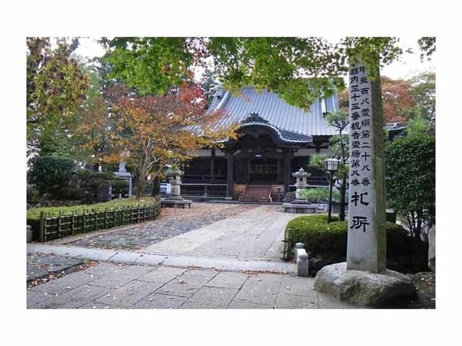引接山 西方寺