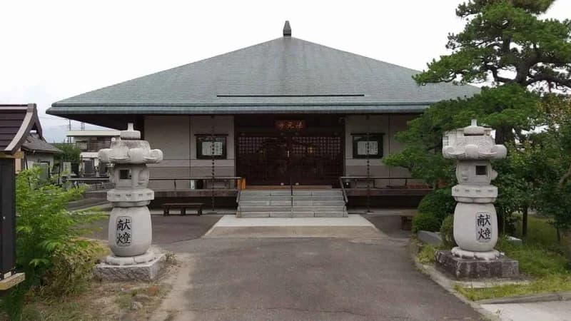 仏正山 法元寺
