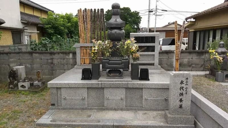 仏正山 法元寺