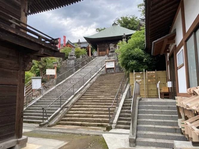 福田山 塩澤寺