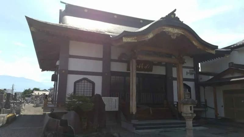 必得山 称念寺