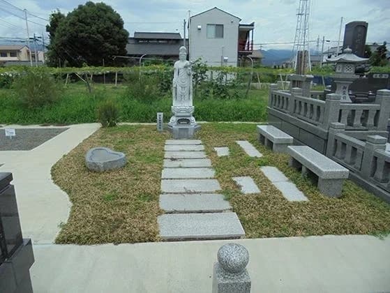 養安寺