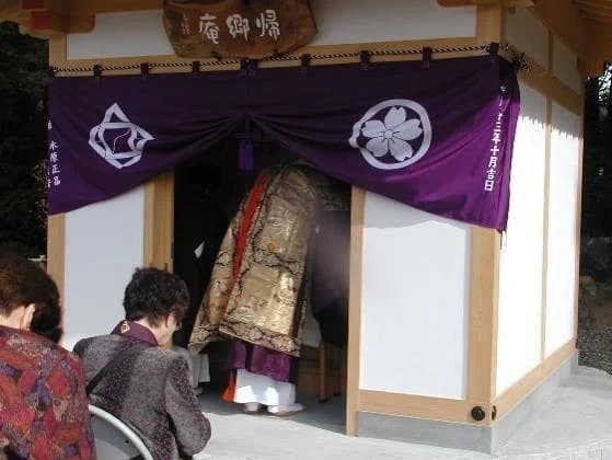 法徳寺・納骨堂（帰郷庵）