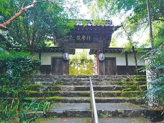 行学院 覚林坊