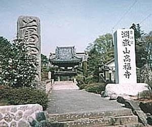 高福寺 岩窪墓苑