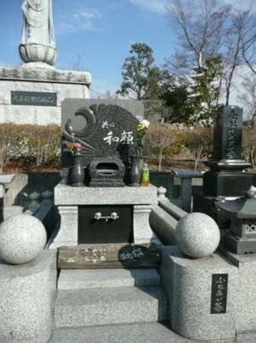 談合坂霊園