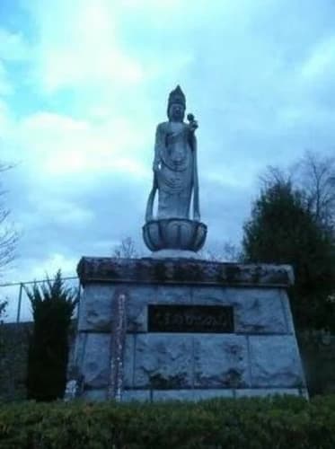 談合坂霊園