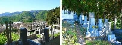 和光霊園