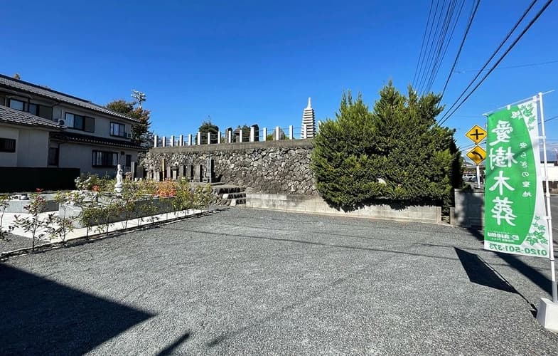 「愛樹木葬」峡南ふじかわ樹木葬墓地