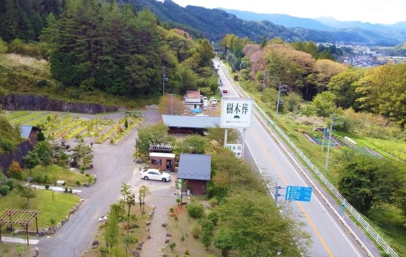 義仲メモリアルパーク（土に還る樹木葬）