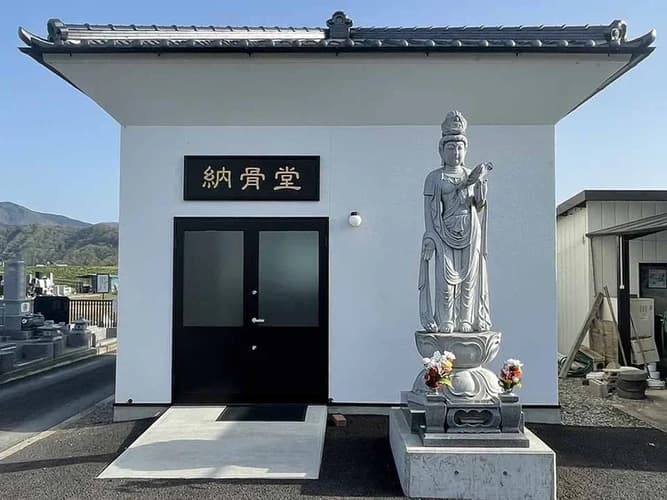 観音寺 納骨堂