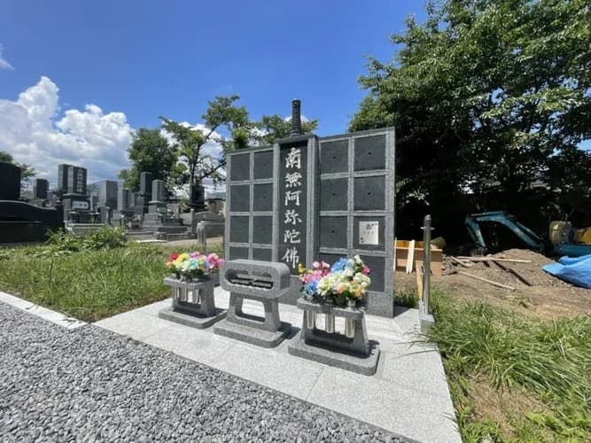 長命寺 のうこつぼ