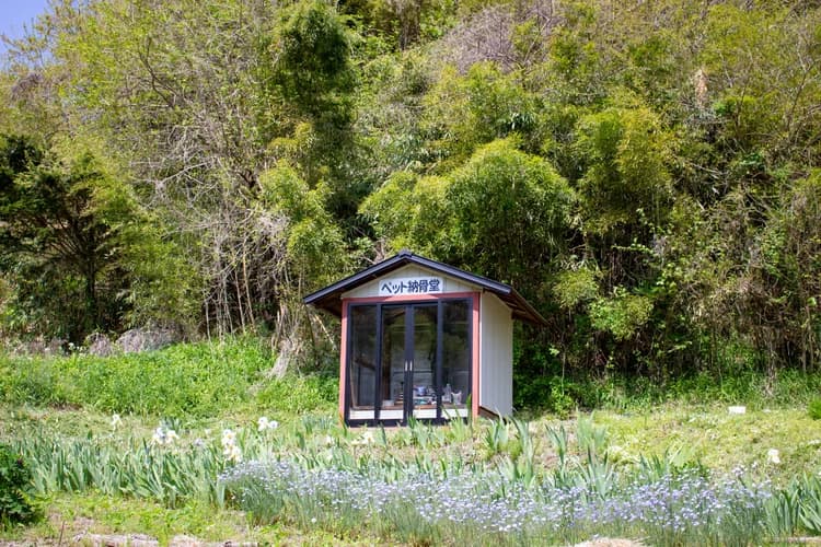 前山霊園