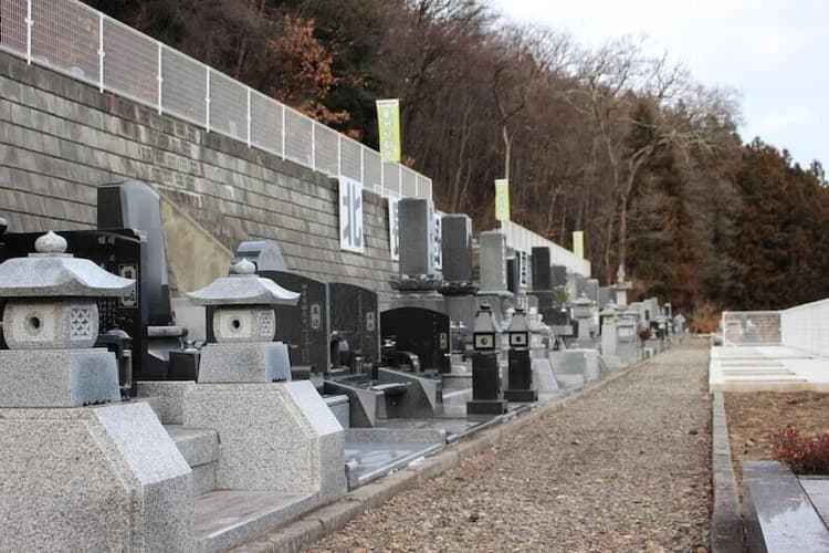 真田霊園