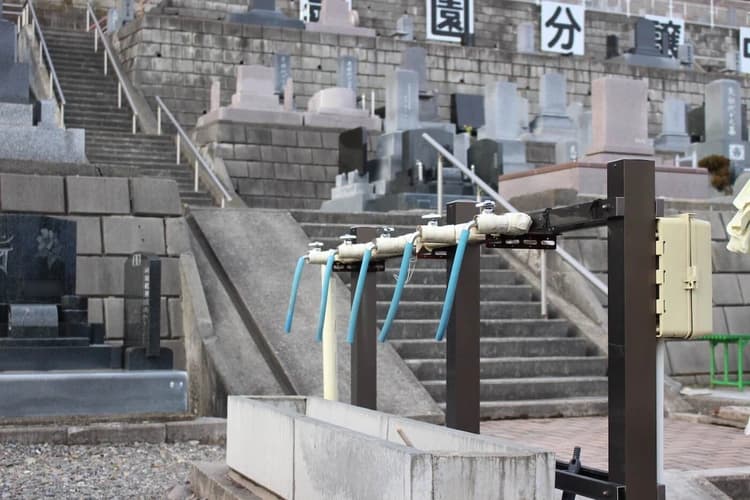 真田霊園