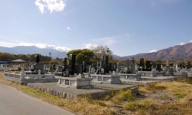 南箕輪村営 大芝墓地公園