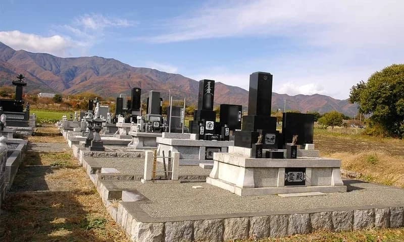 南箕輪村営 大芝墓地公園