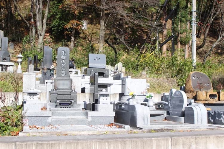 真田古城霊園