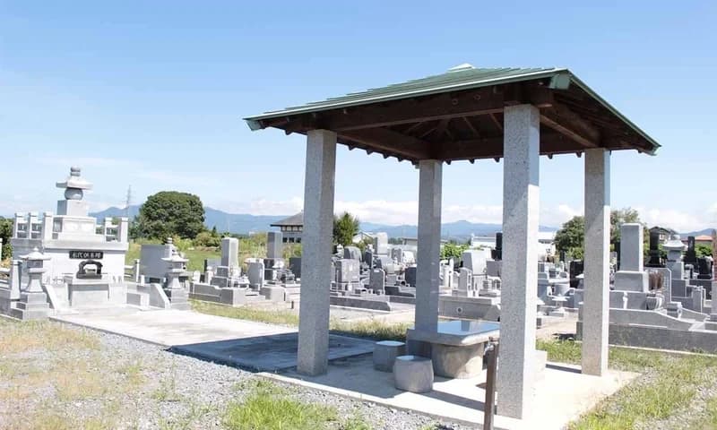延命寺霊園
