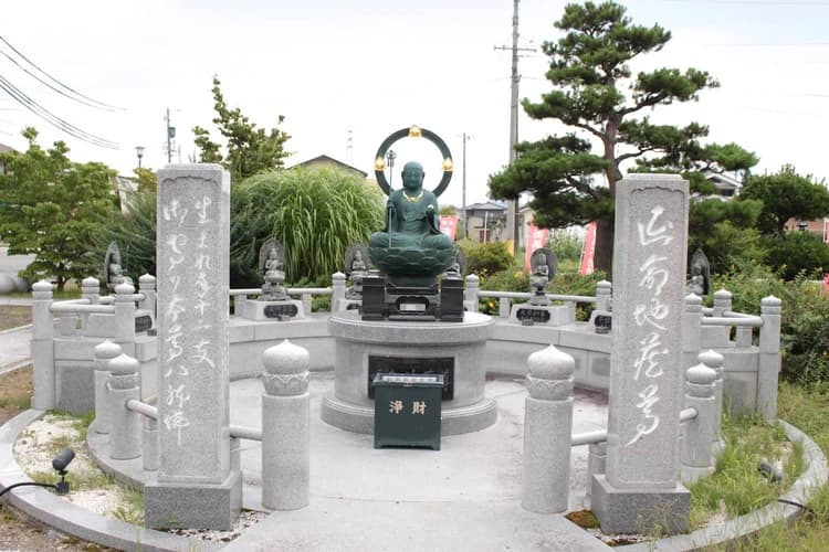 延命寺霊園
